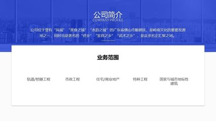PPT設計制作、網頁設計與圖文排版的綜合美化技巧與流程指南