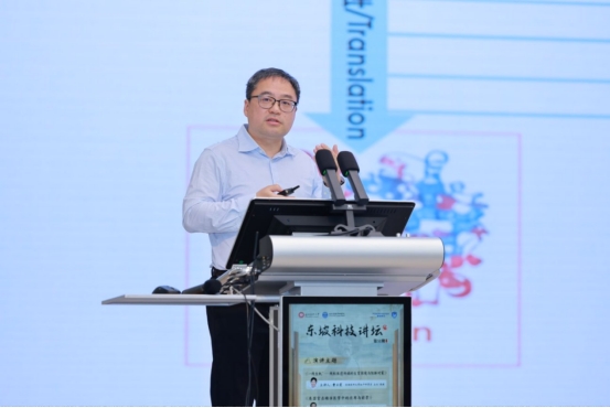 聚焦生命科學(xué)前沿，我校成功舉辦第51期“東坡科技講壇”——共探線(xiàn)粒體遺傳、類(lèi)器官與翻譯調(diào)控前沿